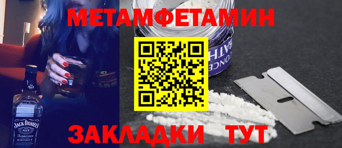 АМФ Premium Камышлов