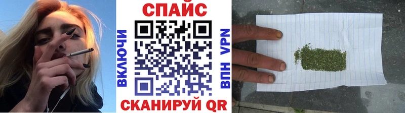 Бутират GHB  Камышлов 