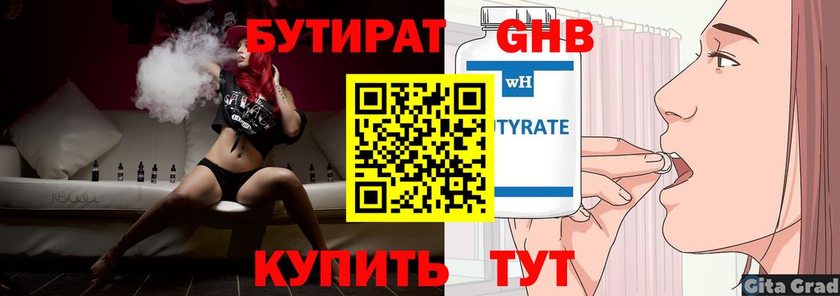 Камышлов  Вход с VPN  Купить  Мефедрон   Кодеин  ГАШИШ  МЕТ  Марихуана 