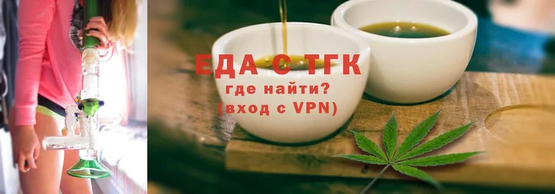 где купить наркотик  ссылка на мегу   Cannafood конопля  Камышлов 