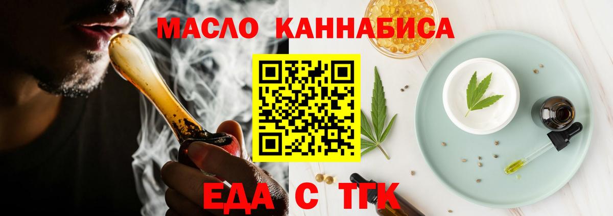 Canna-Cookies конопля  Вход с VPN  Камышлов 
