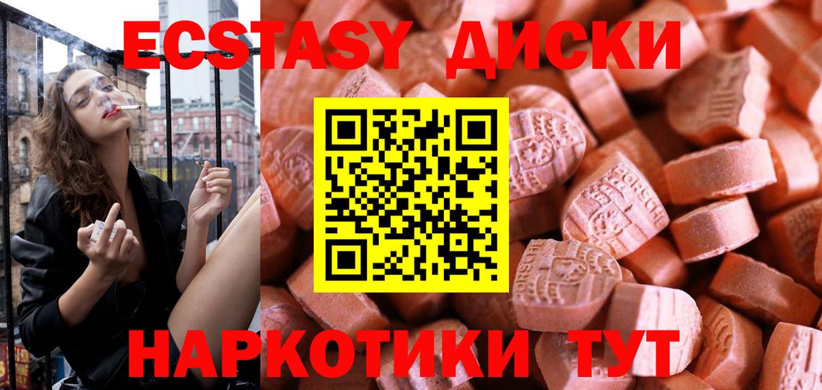 Канабис Камышлов