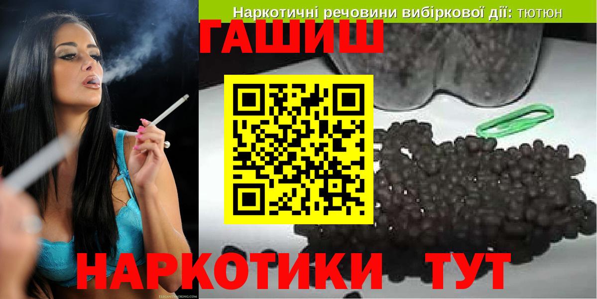 ГАШ hashish  ГАШИШ Cannabis  сколько стоит  Вход с VPN  Камышлов  ГАШ 