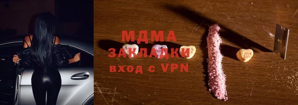 мет Железногорск-Илимский