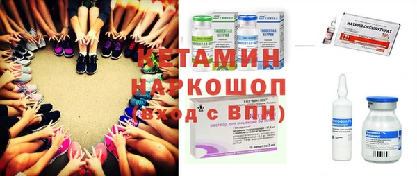 марки nbome Железноводск