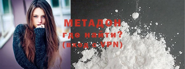 эйфоретик Белокуриха