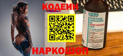 кокаин Донецк