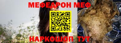 прущая мука Донской