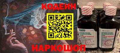 кокаин Донецк