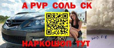 кокаин Донецк