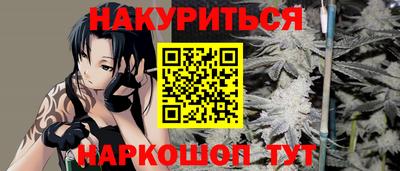 соль ск Дубна