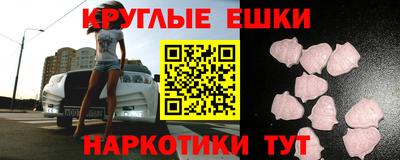 меф VHQ Абинск