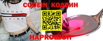 кокаин Донецк