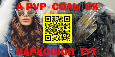 кокаин Донецк