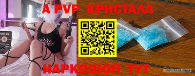 кокаин Донецк