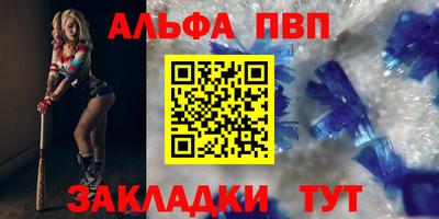 кокаин Донецк