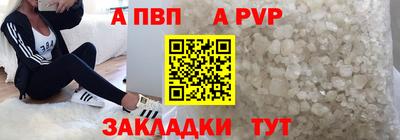 соль ск Дубна
