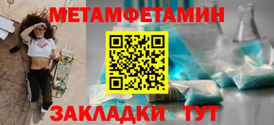 соль ск Дубна