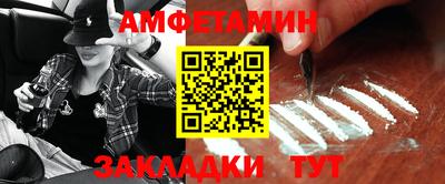 кокаин Донецк
