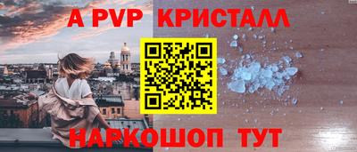прущая мука Донской