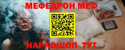 кокаин Донецк