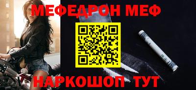 соль ск Дубна