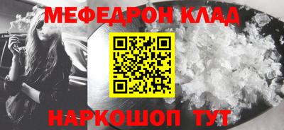 кокаин Донецк