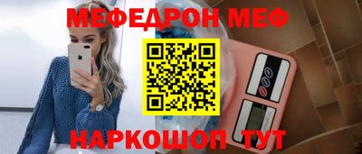 соль ск Дубна