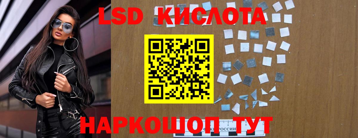 LSD-25 экстази  LSD-25 экстази кислота  Вход с VPN  Камышлов 