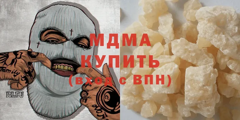 MDMA crystal  купить наркоту  Камышлов 