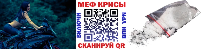 Мефедрон mephedrone  нарко площадка как зайти  Камышлов 