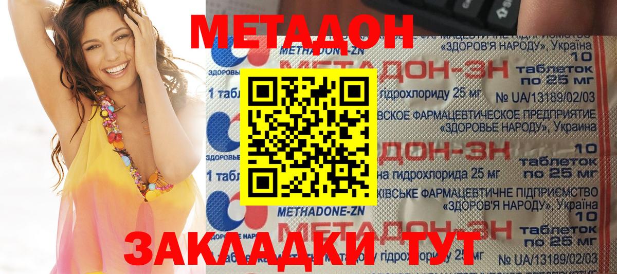 ГАШИШ  Камышлов  Мефедрон  МЕТ  Гашиш  Бошки Шишки  КОКАИН  Вход с VPN 