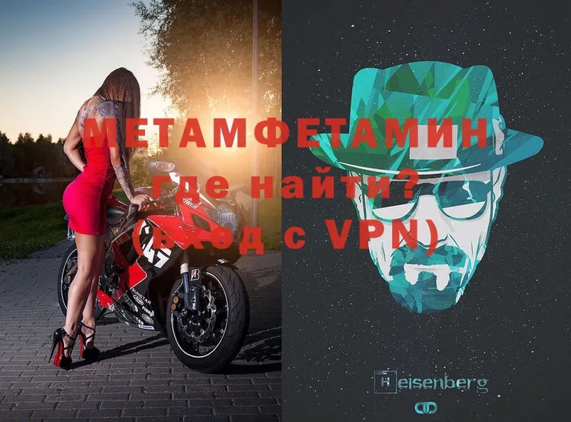 Метамфетамин витя  Камышлов 