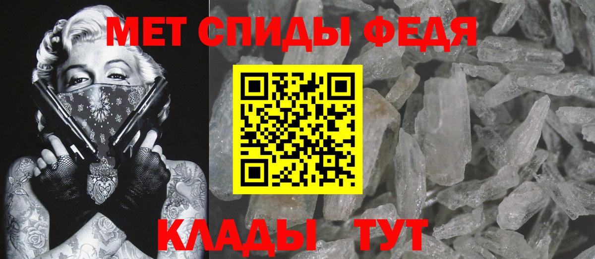 Метамфетамин кристалл Камышлов