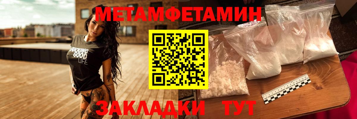 Камышлов  Первитин витя  Вход с VPN 