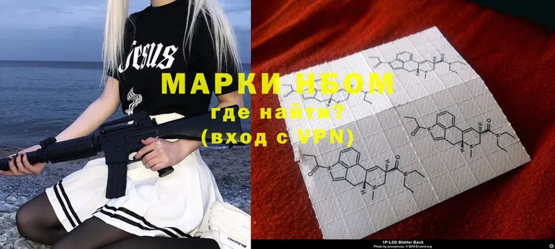 где можно купить наркотик  Камышлов  Марки 25I-NBOMe 1,5мг 