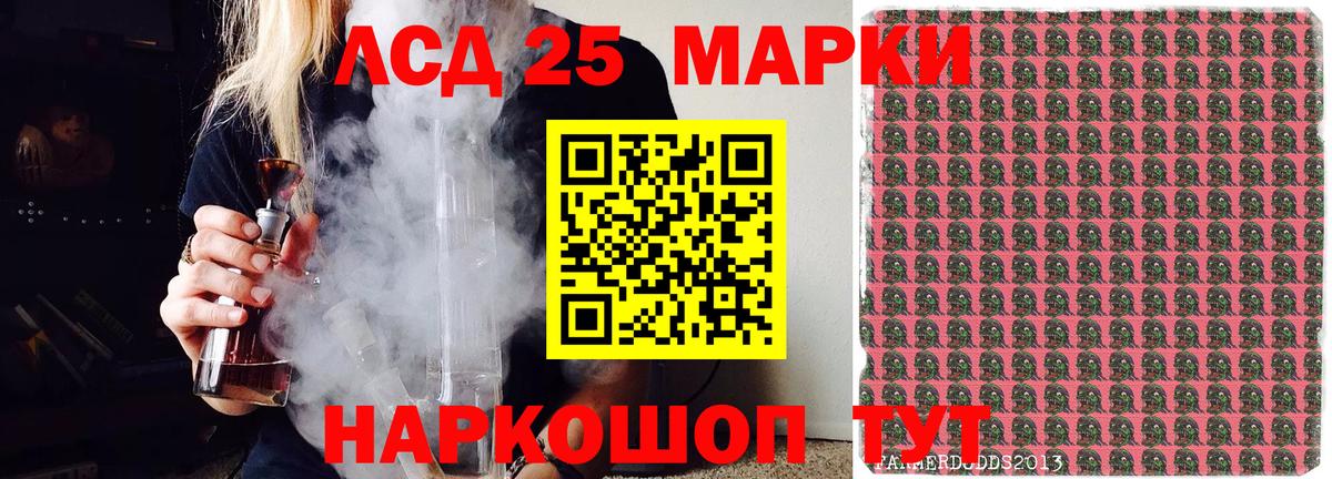 Марки NBOMe  Марки N-bome 1,8мг  Камышлов  Вход с VPN  Марки N-bome 1,8мг 
