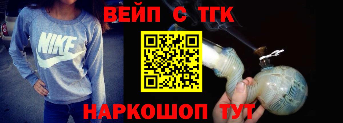 Камышлов  Дистиллят ТГК концентрат  цены   Дистиллят ТГК гашишное масло  Вход с VPN 