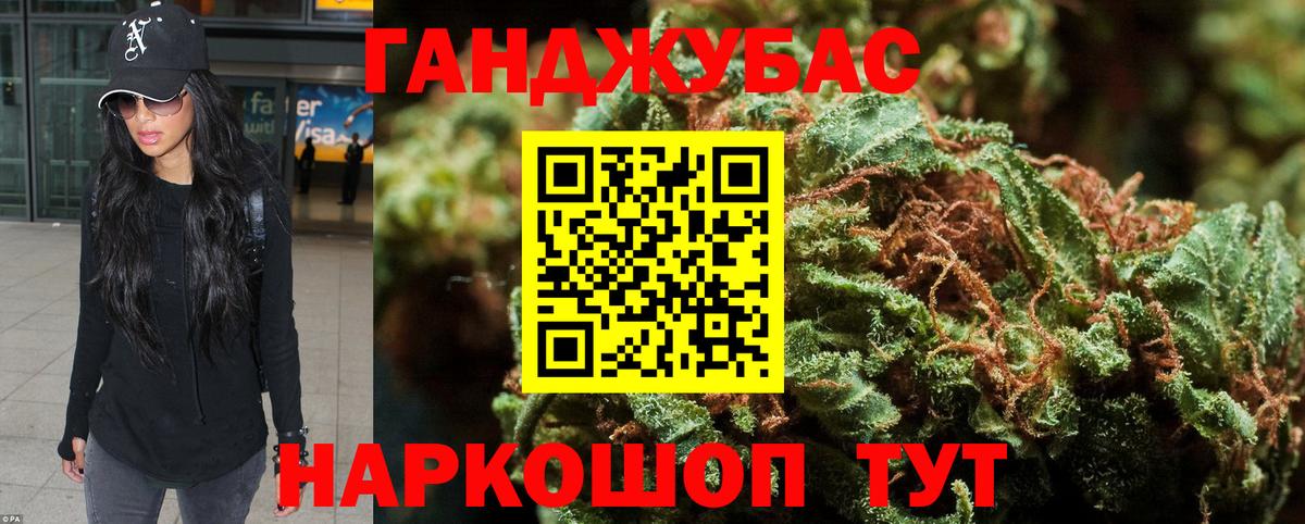 Марихуана индика  Вход с VPN  Бошки марихуана гибрид  Камышлов  Бошки марихуана Ganja  МАРИХУАНА тримм 